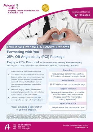 HA _referral_poster_en